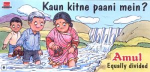 carton-showing-ad-of-amul-kaun-kitne-paani-mein