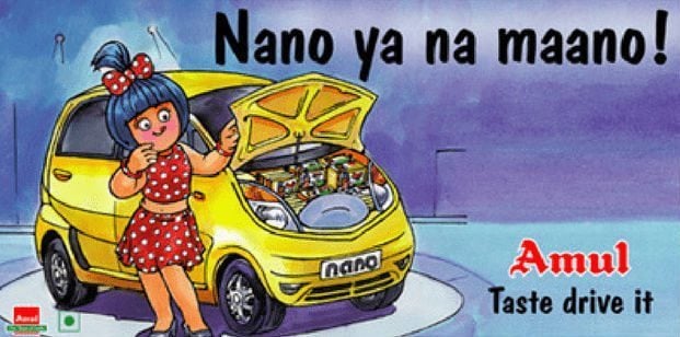 Amul Nano ya na maano